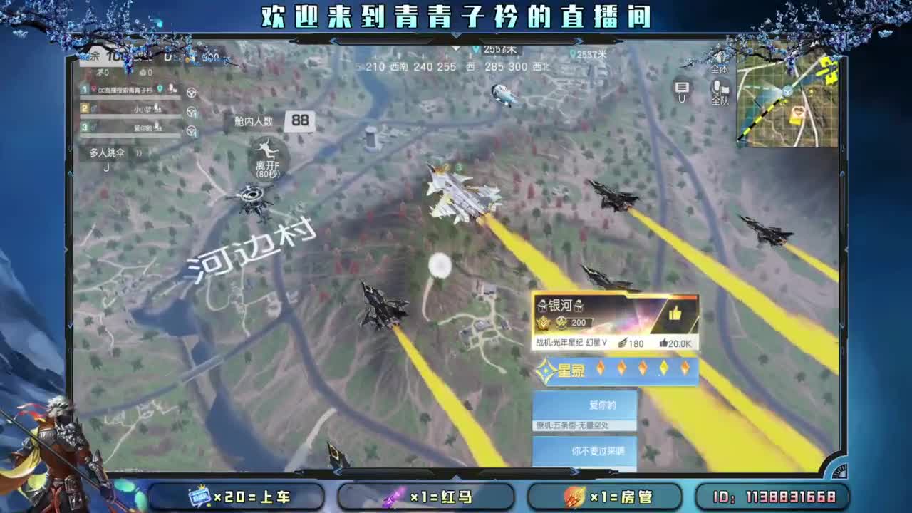 寻你 等你 护你。 第6段