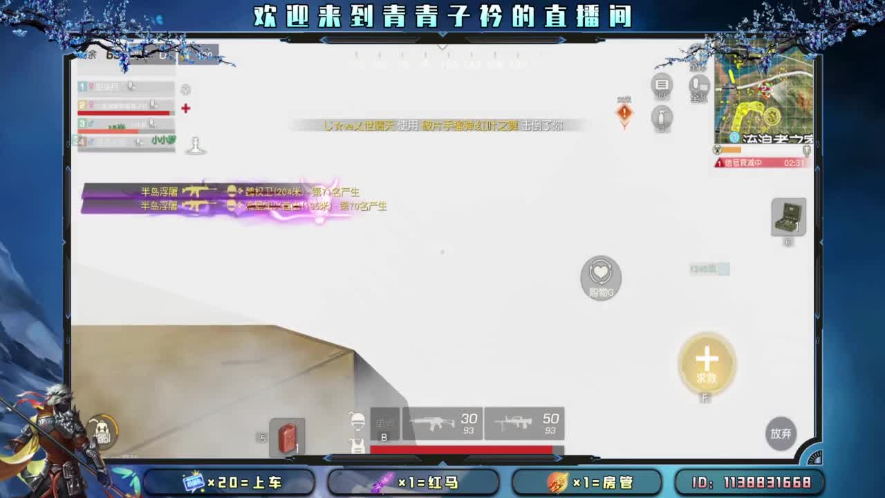 寻你 等你 护你。 第8段