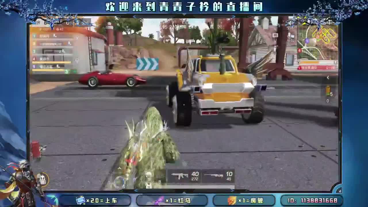 寻你 等你 护你。 第9段