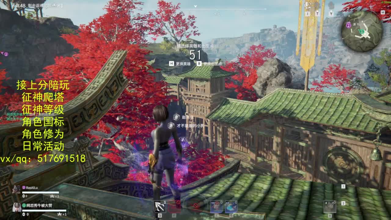 接上分.陪,征神.日常.20级聚义厅动作 第2段