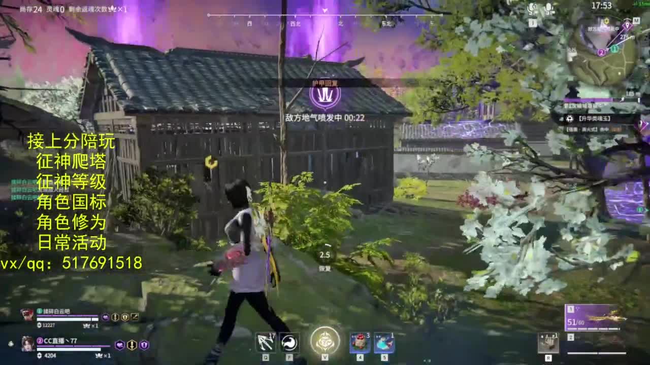 接上分.陪,征神.日常.20级聚义厅动作 第5段