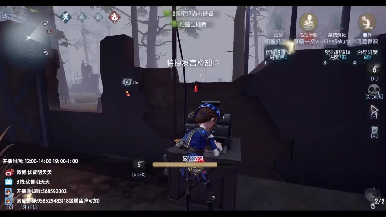 忄生感声优 在线宠粉 第4段