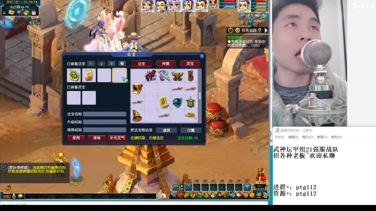 武神坛甲组16强指挥 第1段