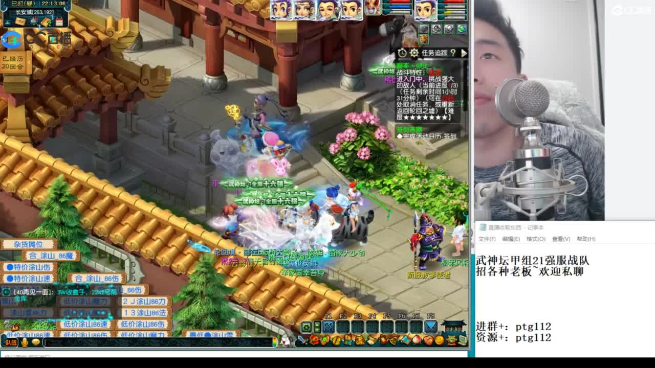 武神坛甲组16强指挥 第2段