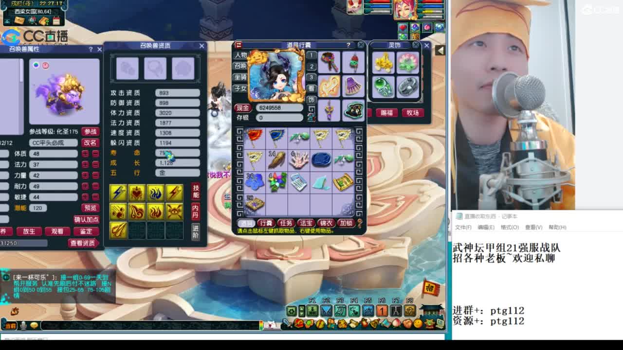 武神坛甲组16强指挥 第3段