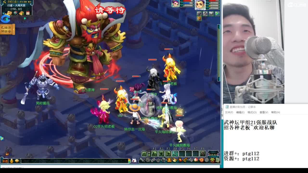 武神坛甲组16强指挥 第4段