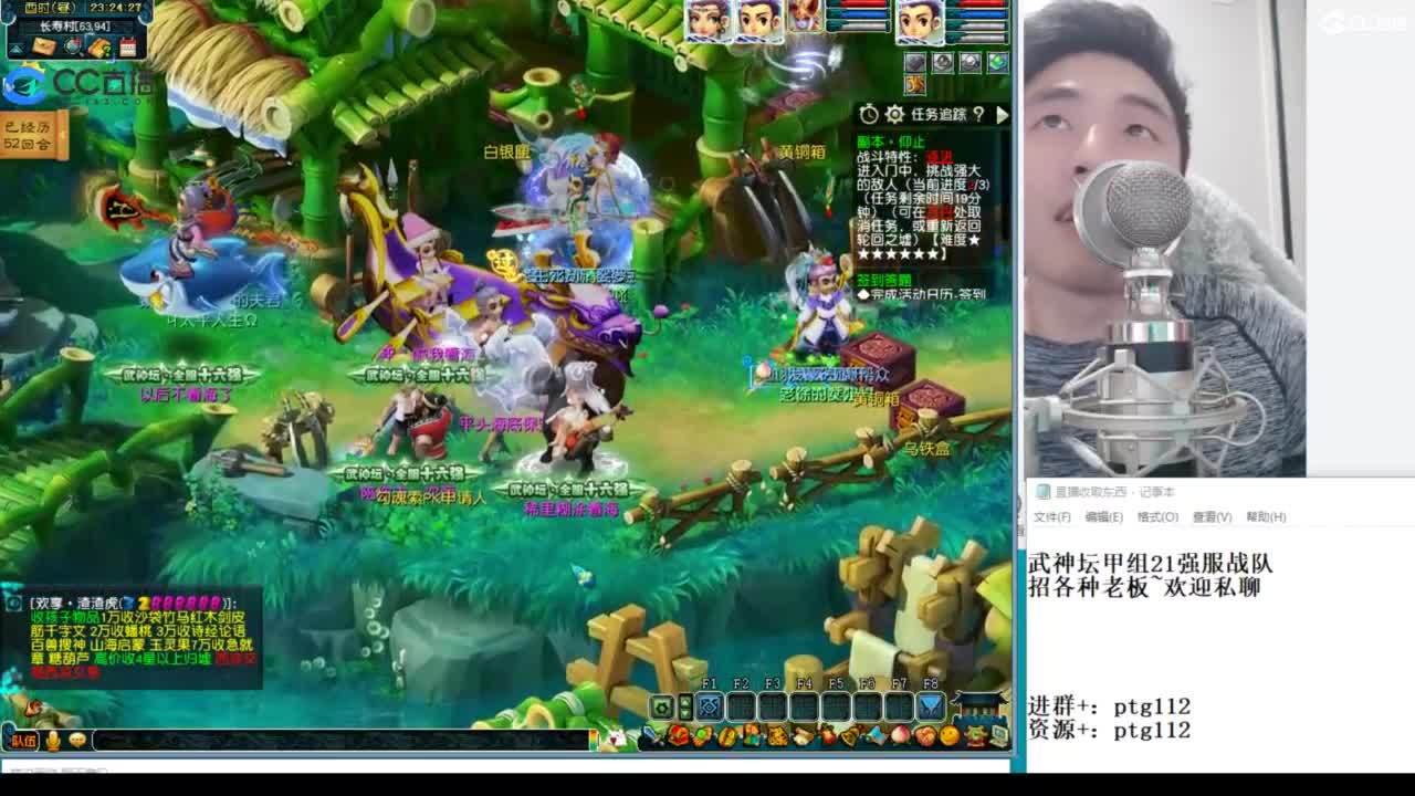 武神坛甲组16强指挥 第5段