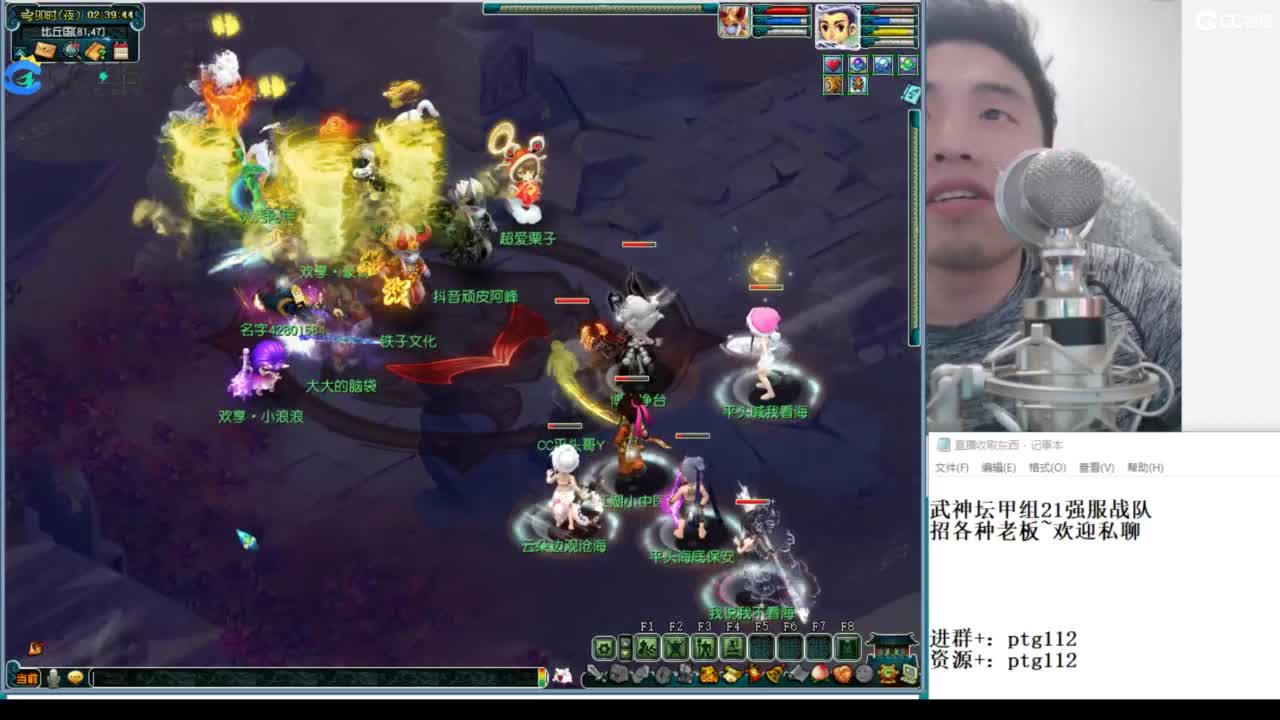 武神坛甲组16强指挥 第11段