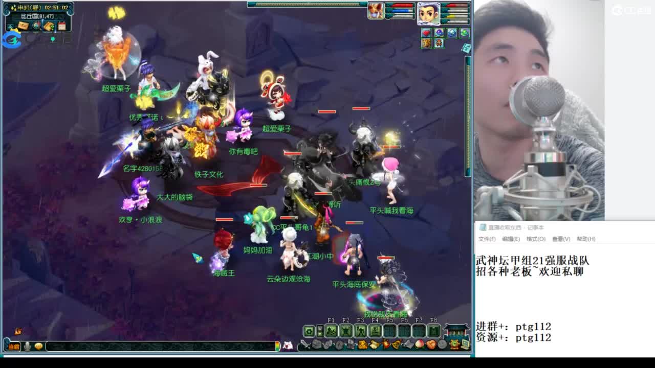 武神坛甲组16强指挥 第12段