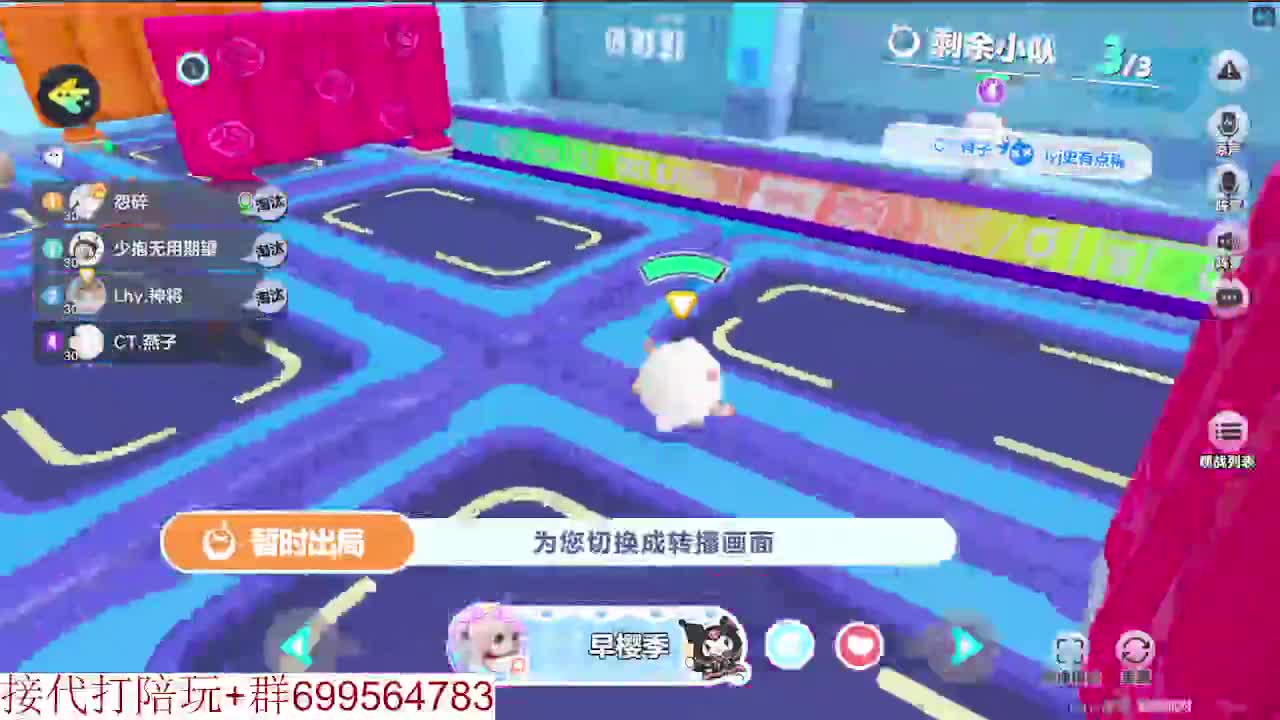 接陪代上凤凰蛋 第5段
