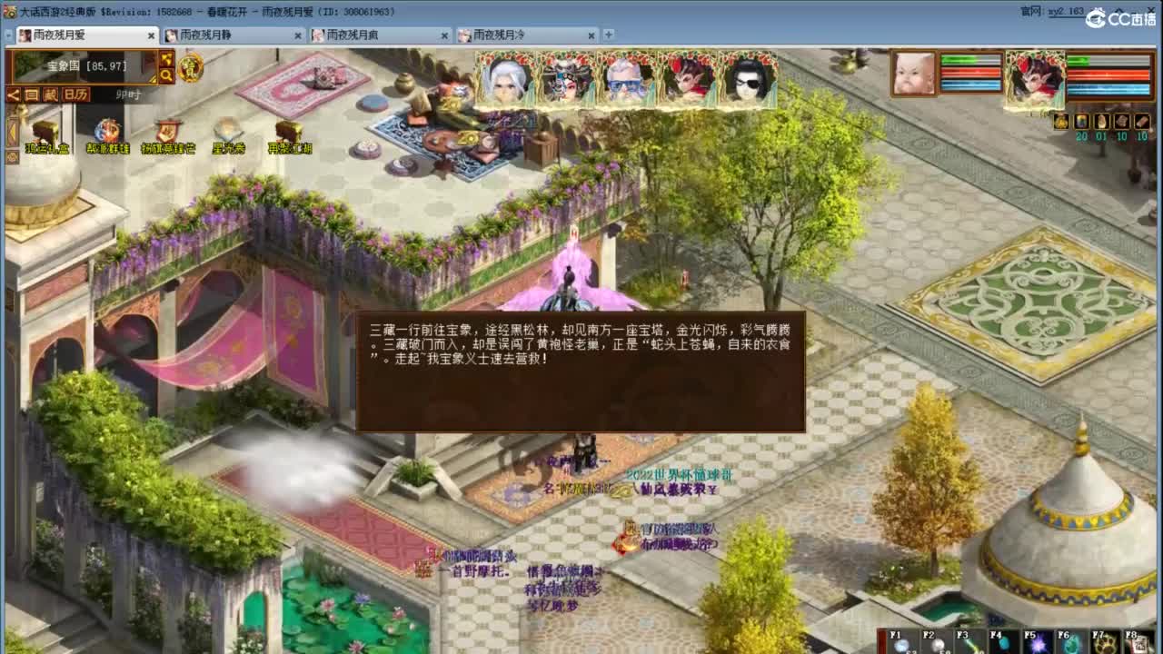 好大炮魔王造！ 第4段