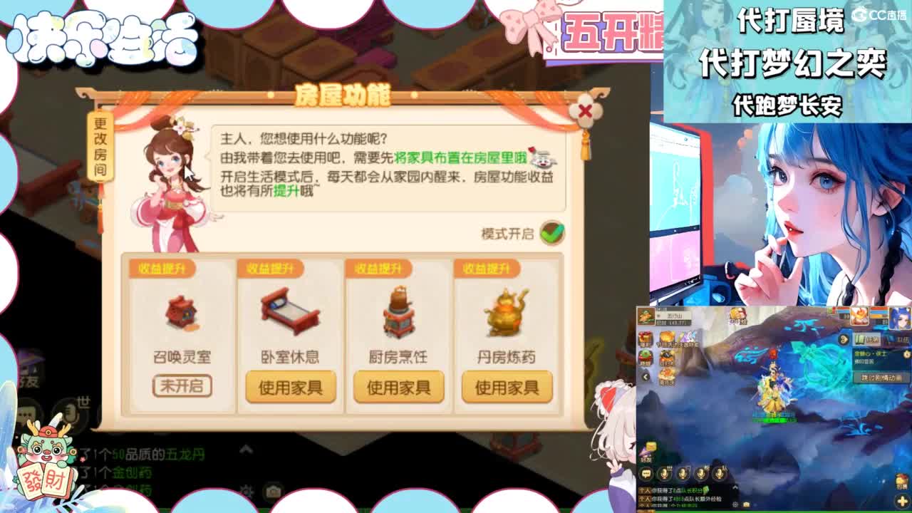 接精锐托蜃境，白着呢 第7段