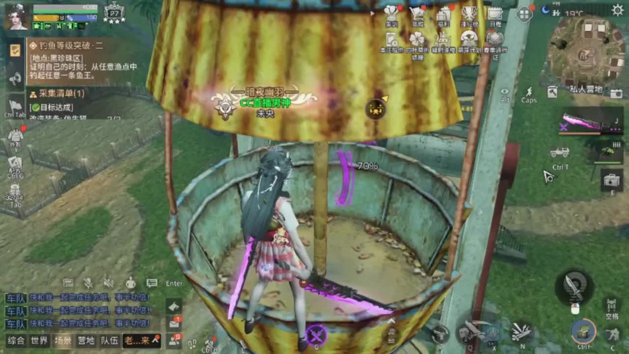 0-2点免费竞速！接辐射诡楼 ！！！ 第11段