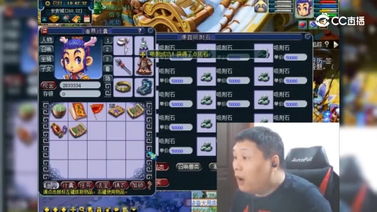 善恶能吸附？！！（愣住）