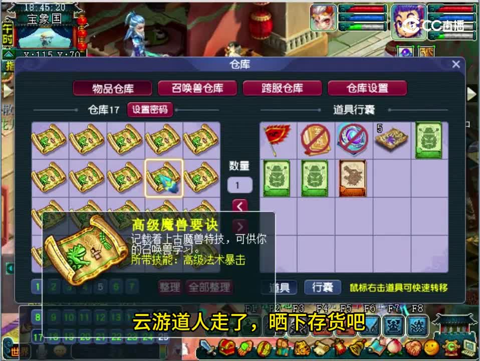 云游道人走了，来晒下这半个月的成果