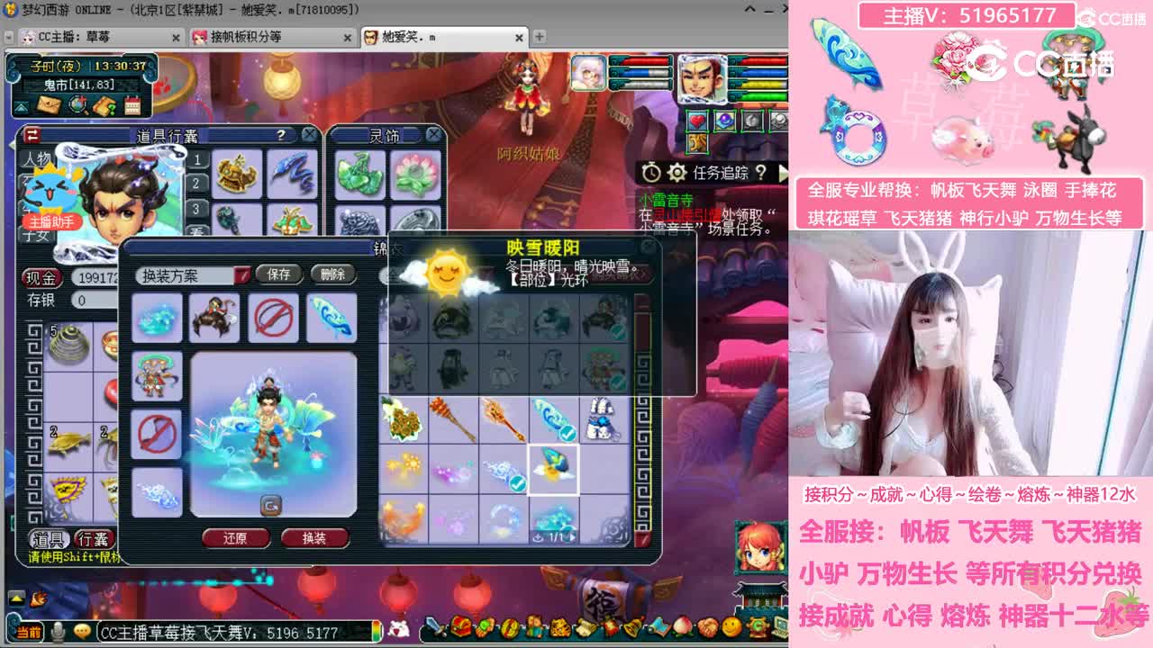 草莓专业接帆板飞天舞，刷帆板送飞天舞！