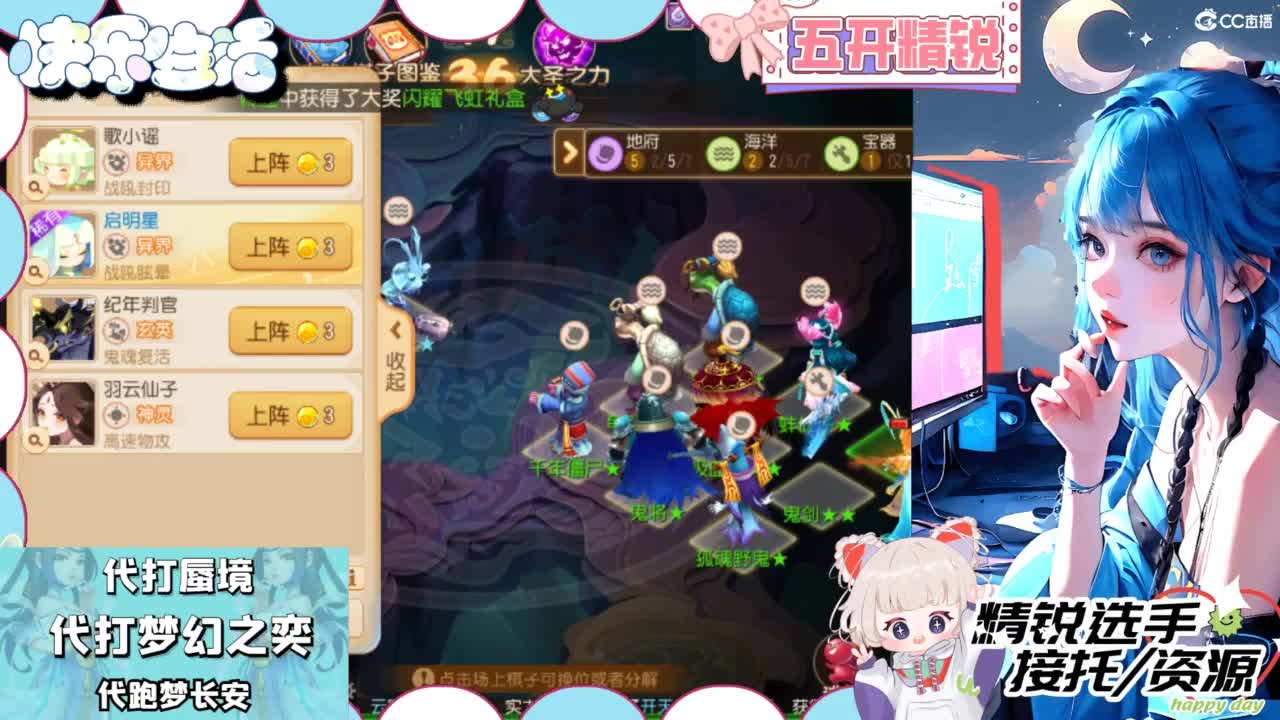 接精锐托蜃境，白着呢 第7段