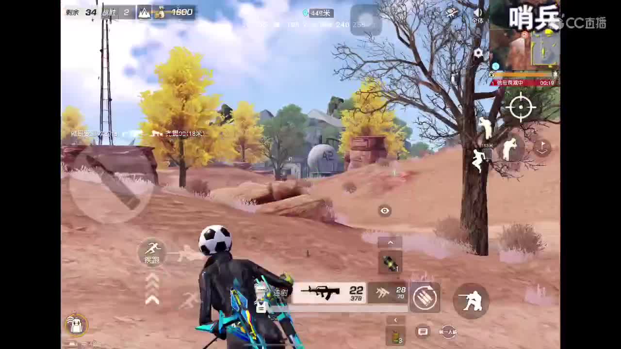 菜就多练！ 第1段