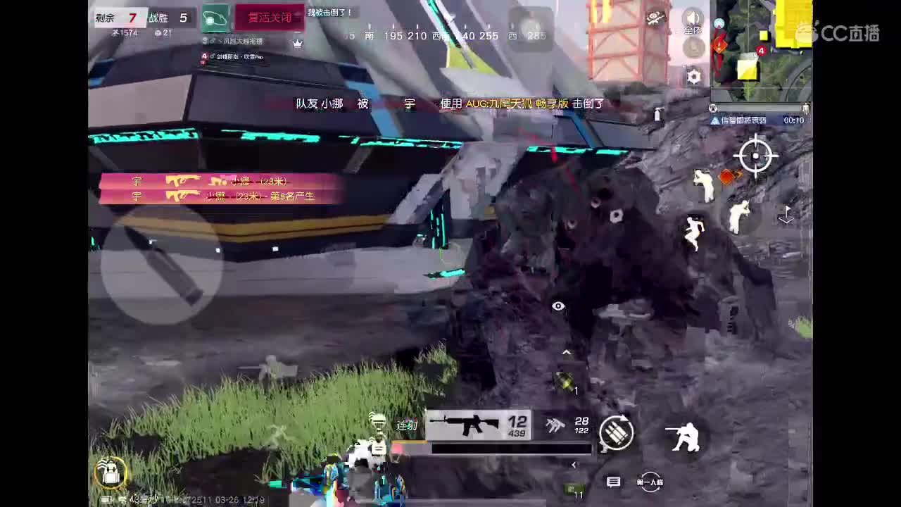 菜就多练！ 第2段