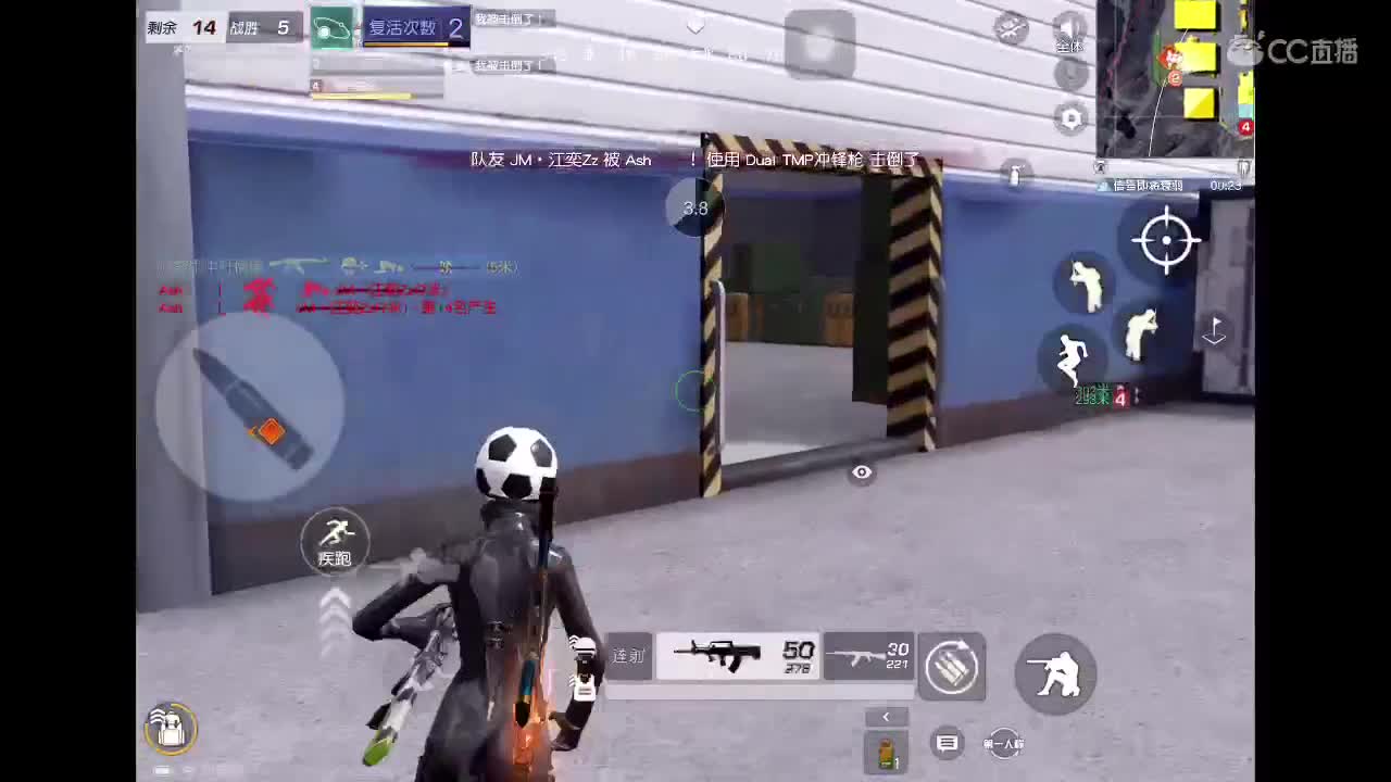 菜就多练！ 第4段