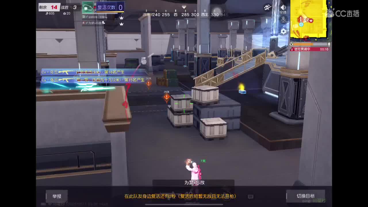 菜就多练！ 第6段