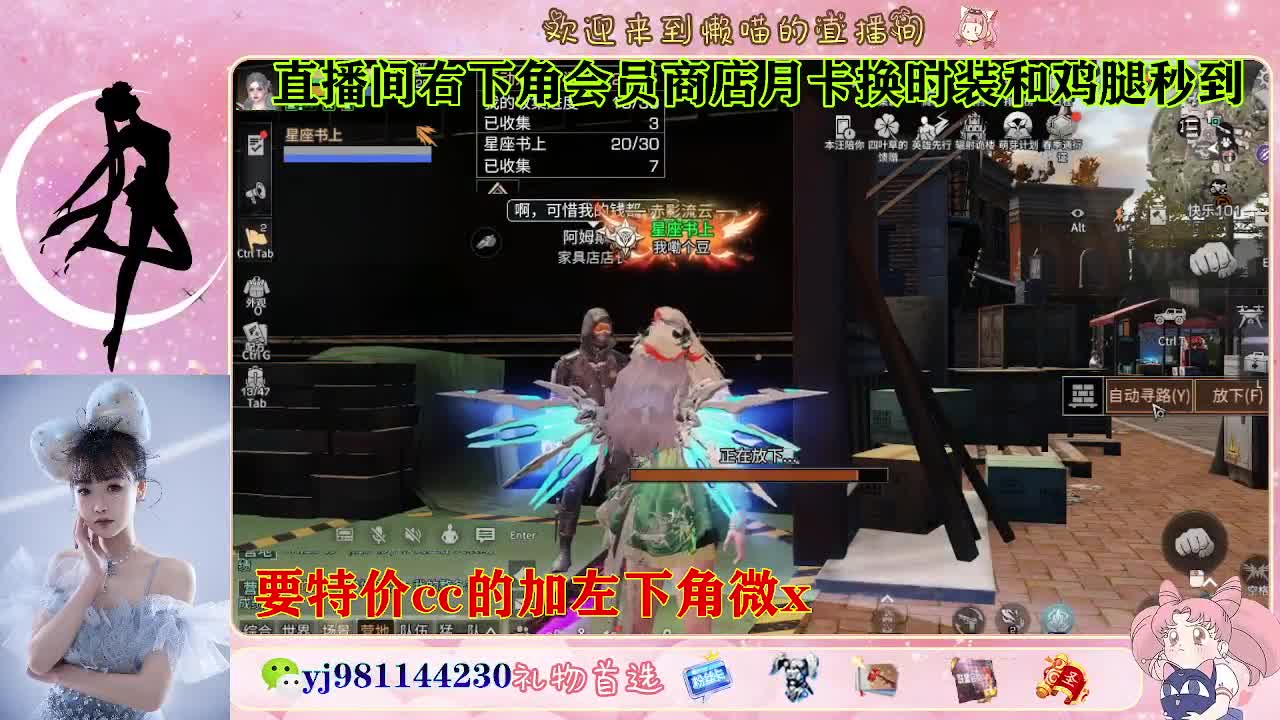 全套永久cc  全服秒发 接代甘 第4段