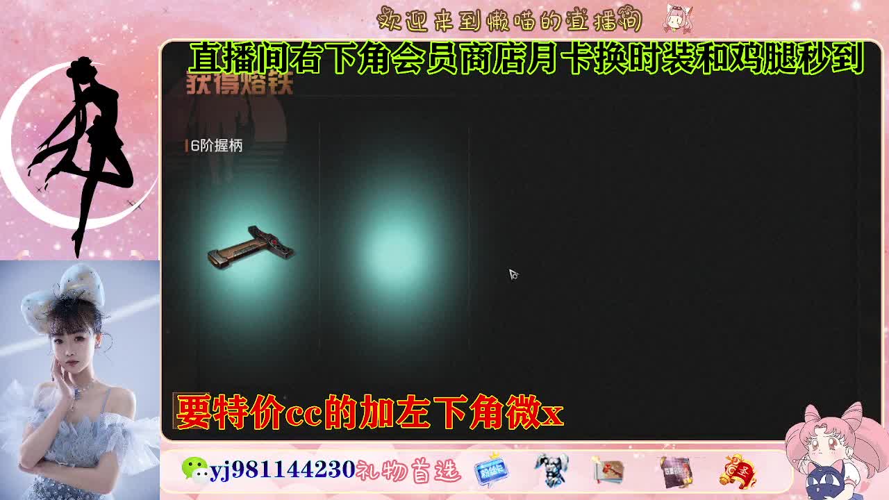 全套永久cc  全服秒发 接代甘 第6段