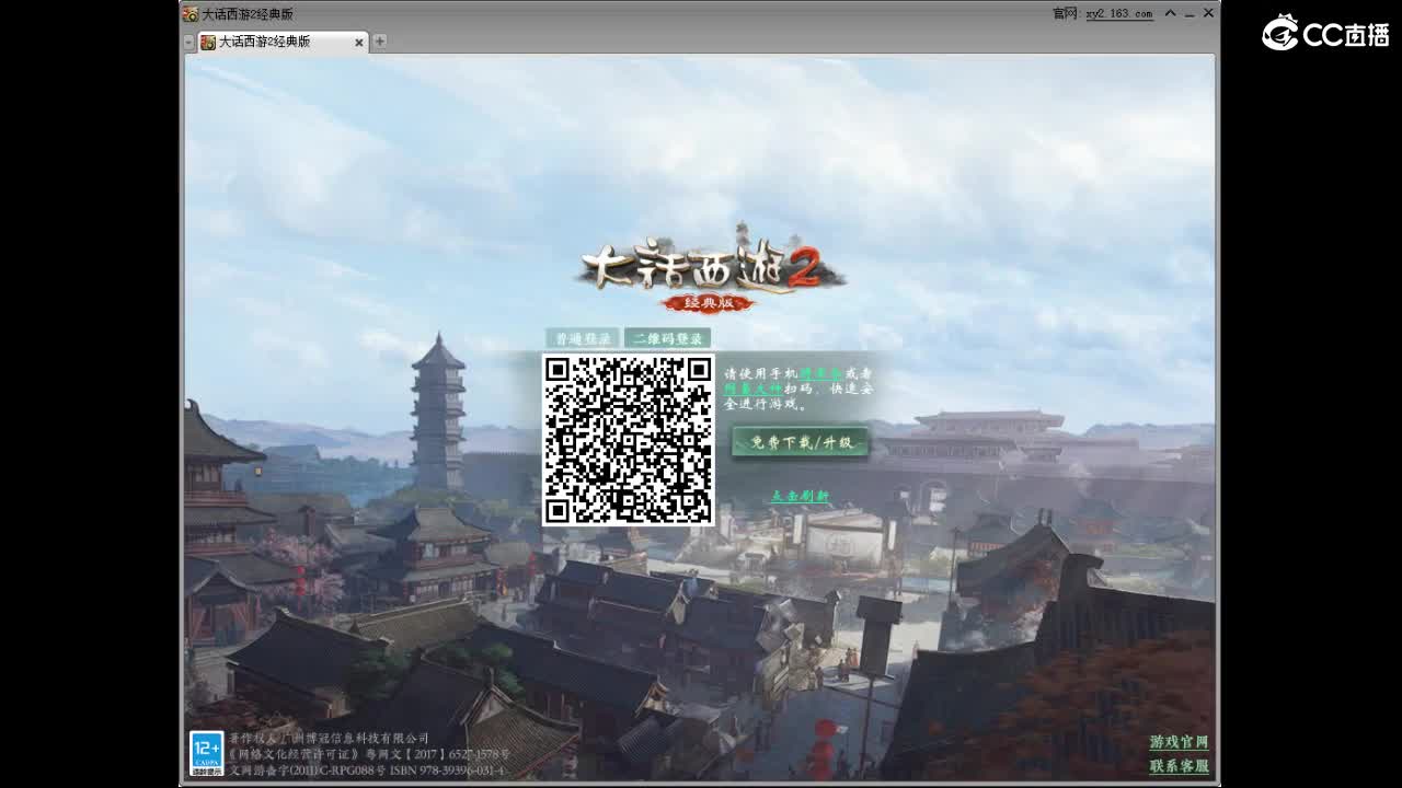 自助之，天助之，冲击175