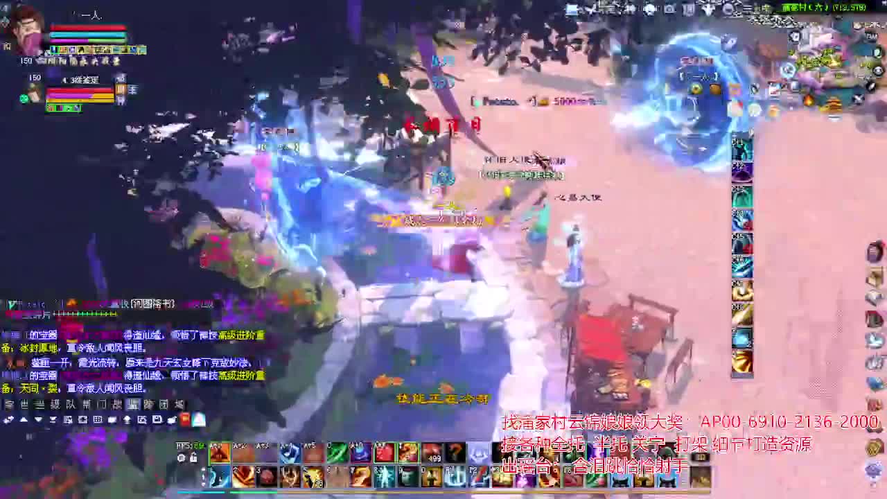 接各种资源！专业看号估号！ 第3段