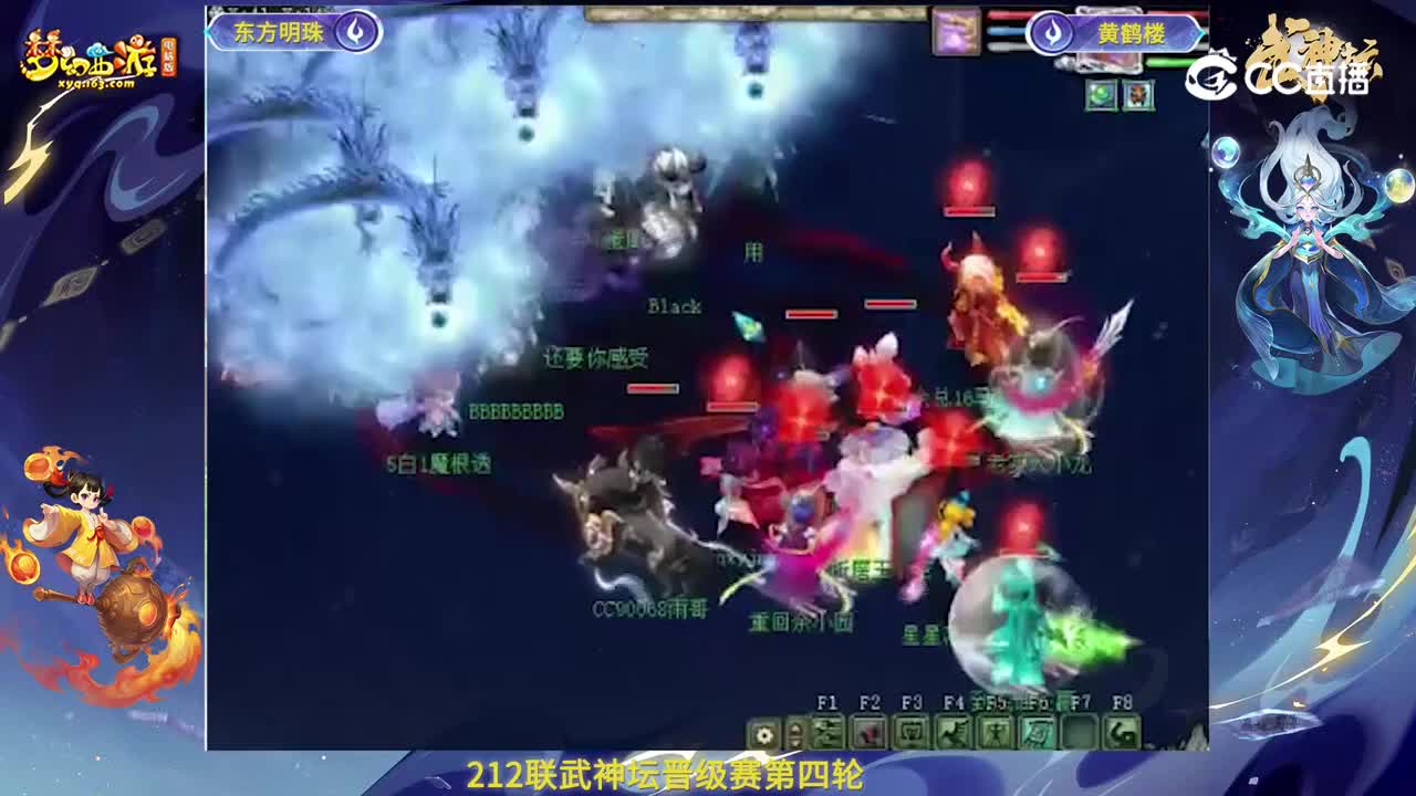 【212联武神坛】晋级赛第四轮：黄鹤楼VS东方明珠【CC情报站】
