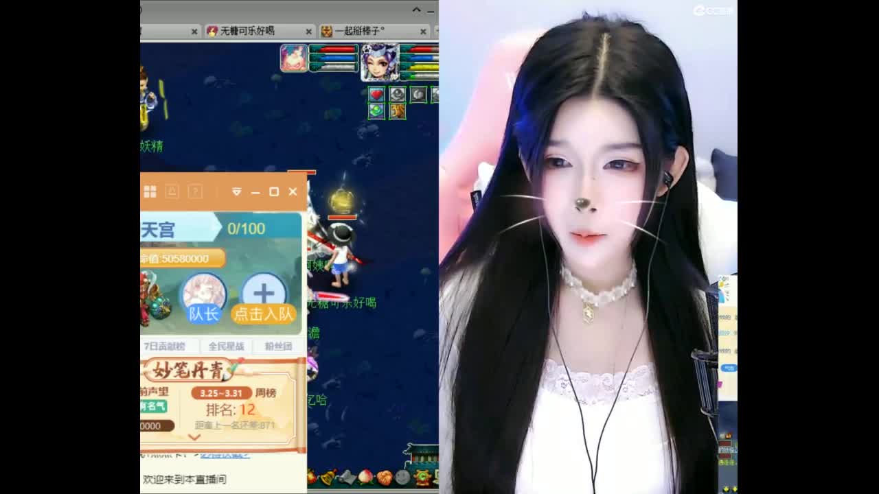 愿你温暖如初 快来一起听歌啊 ღ 第10段