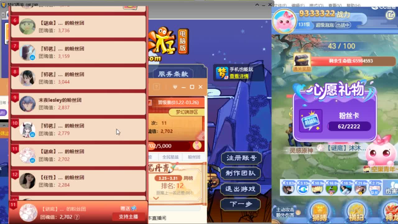 愿你温暖如初 快来一起听歌啊 ღ 第11段