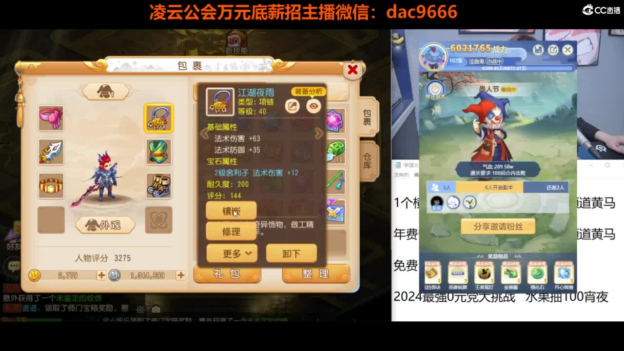 免费接所有资源 2024冲刺中！ 第1段