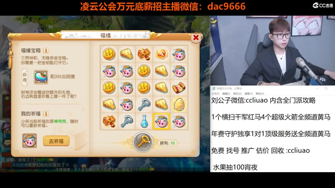 免费接所有资源 2024冲刺中！ 第2段