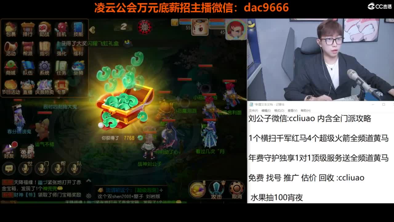 免费接所有资源 2024冲刺中！ 第5段