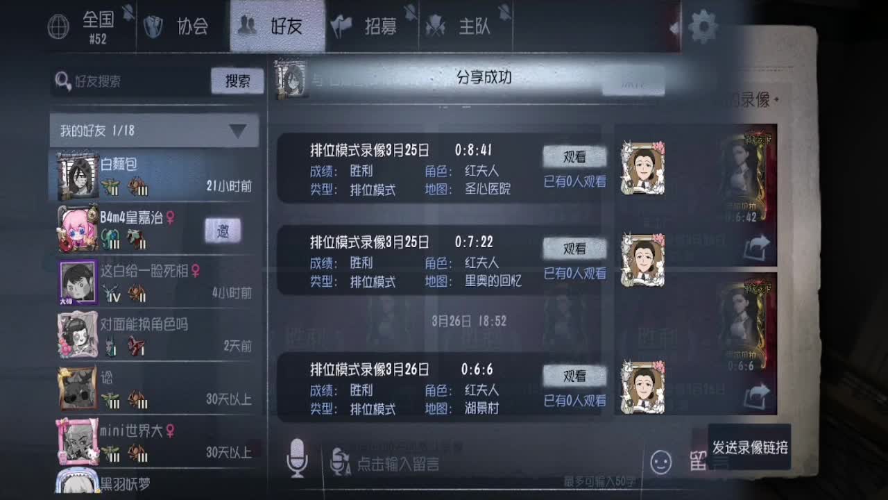 夫人~！ 第1段