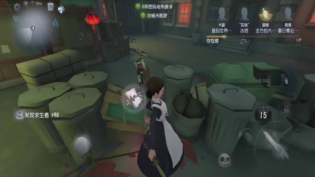 夫人~！ 第2段