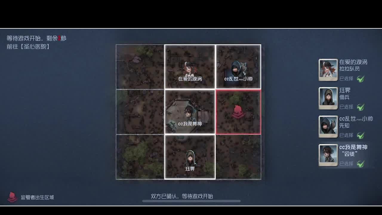 输赢是常态 第3段