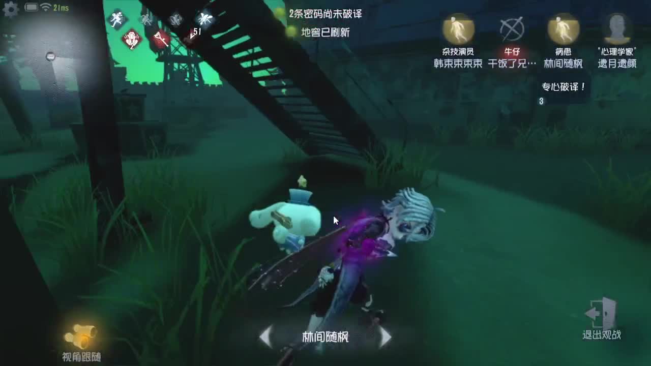 夫人~！ 第3段