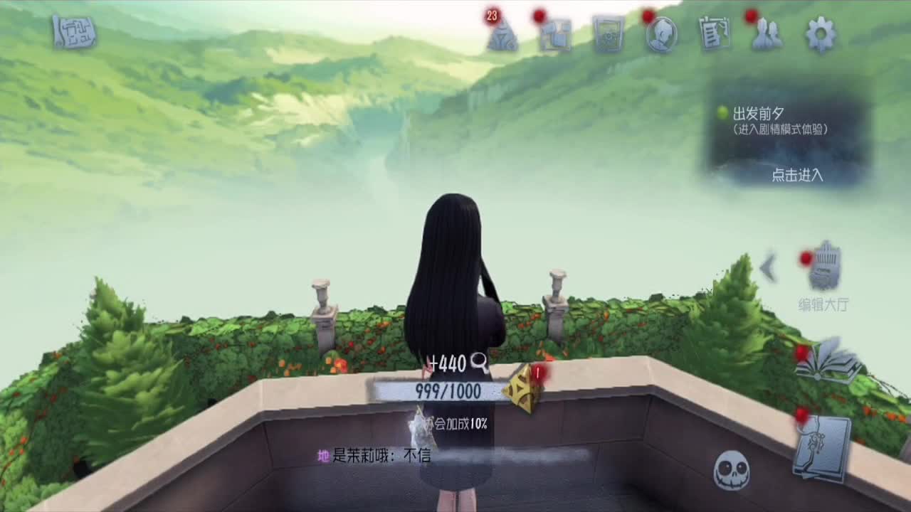 夫人~！ 第4段
