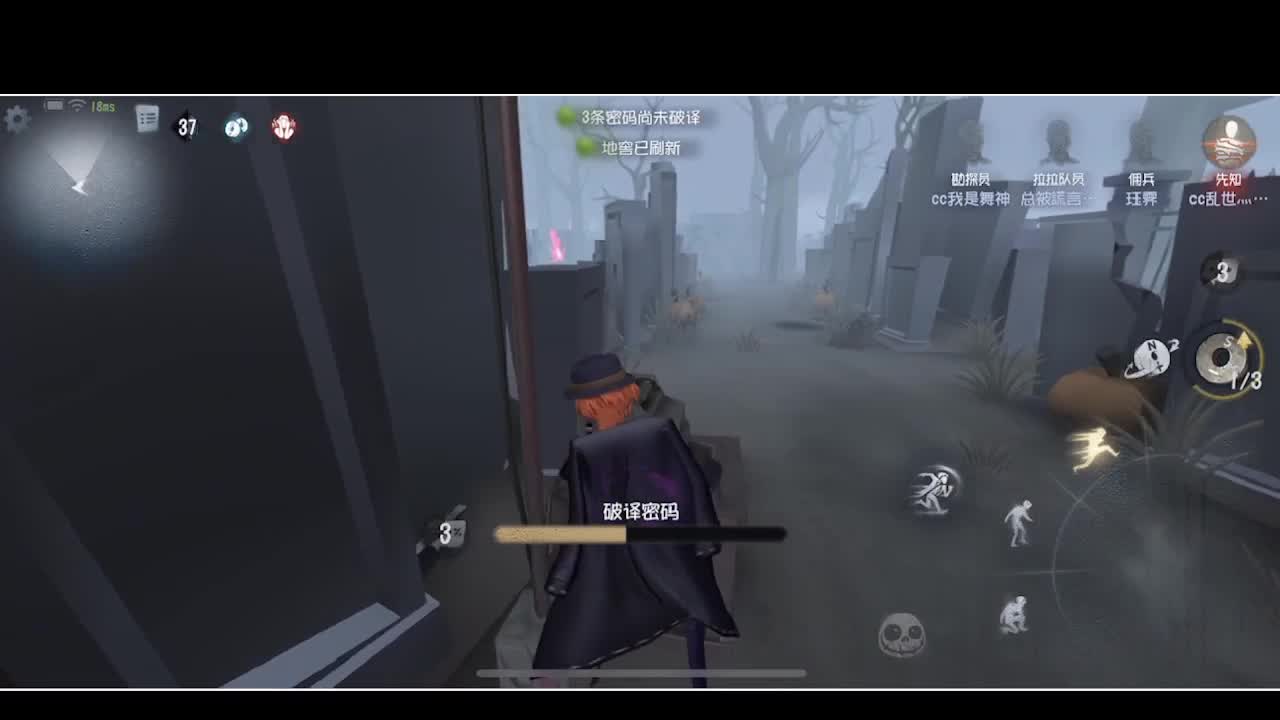 输赢是常态 第5段