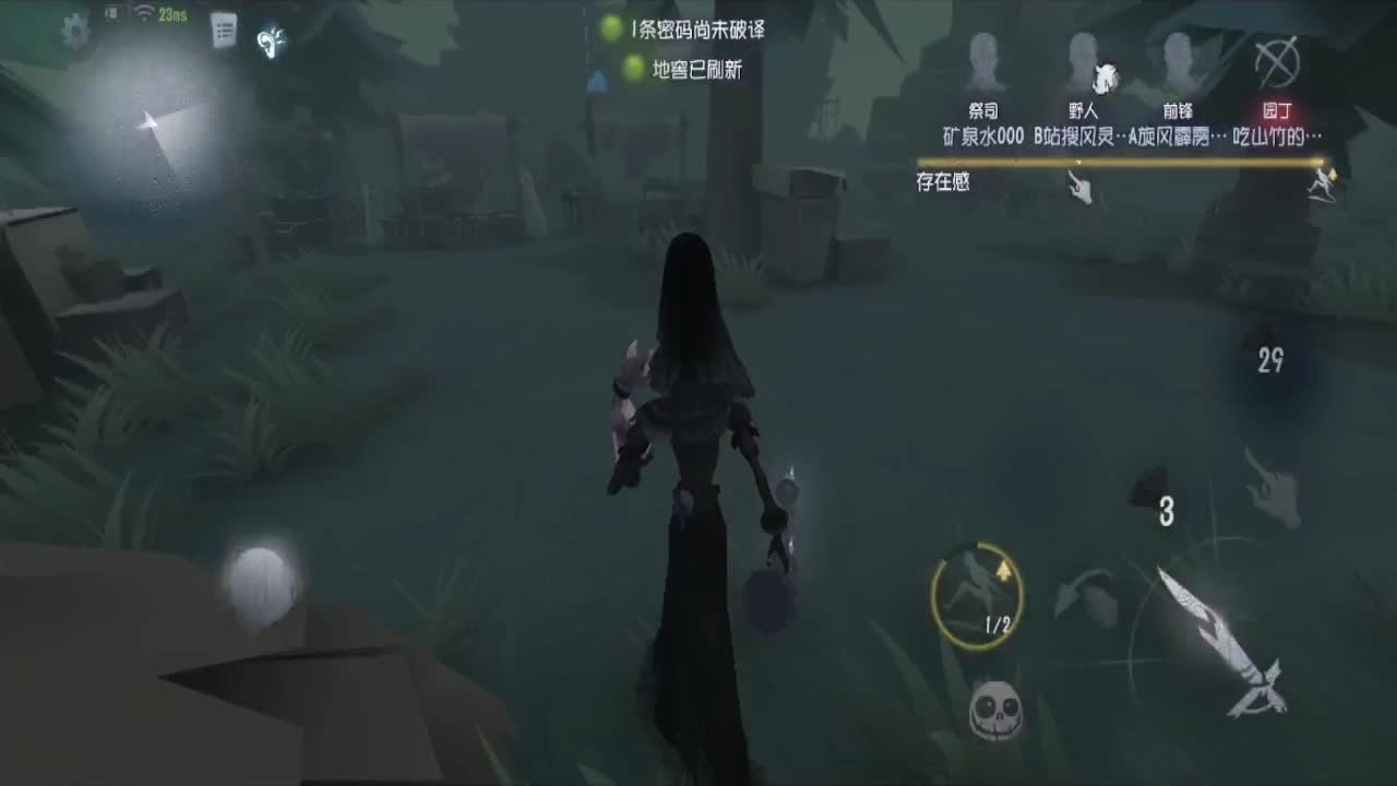 夫人~！ 第5段