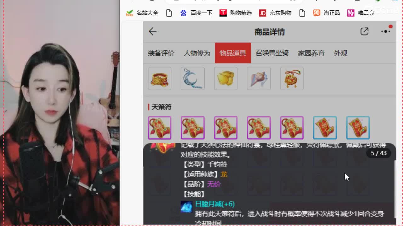 接日常200看号估号 第1段