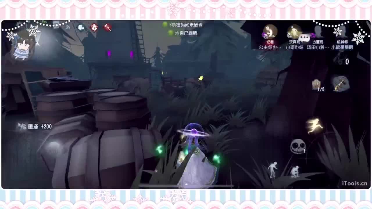 调整状态喵 第3段