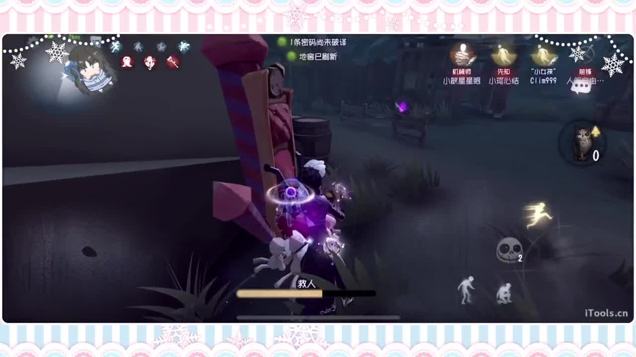 调整状态喵 第4段