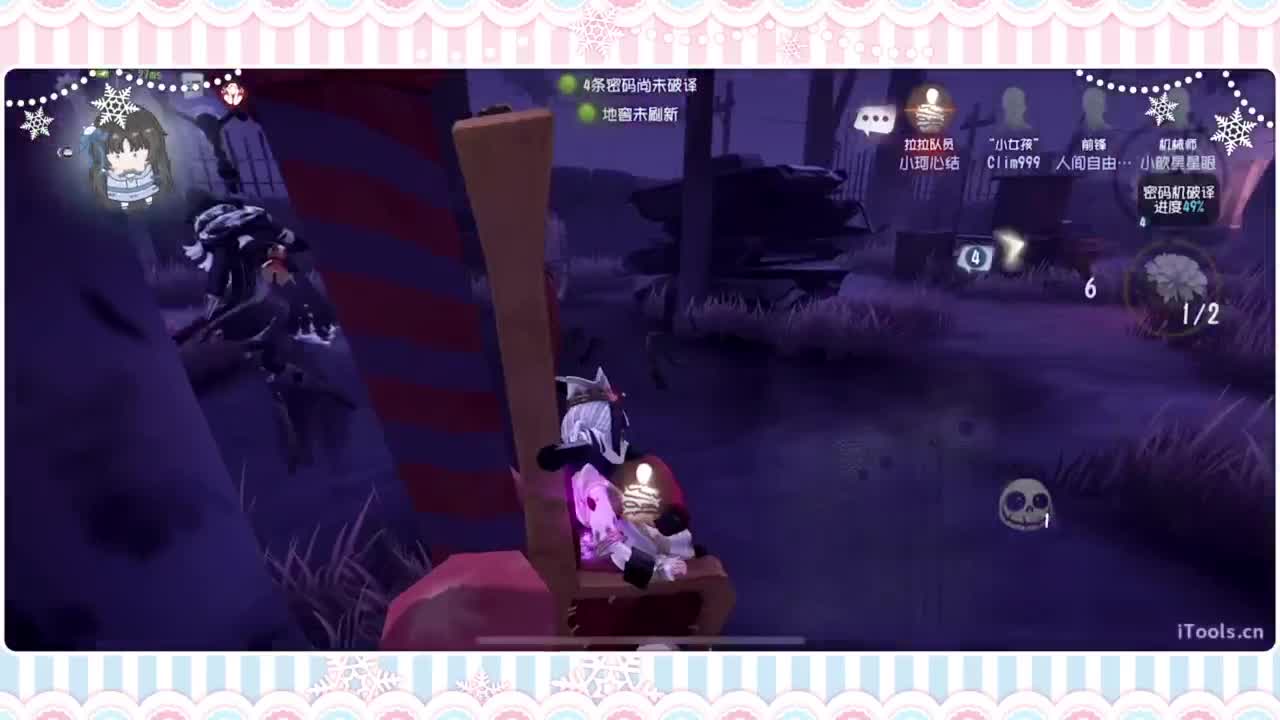 调整状态喵 第5段