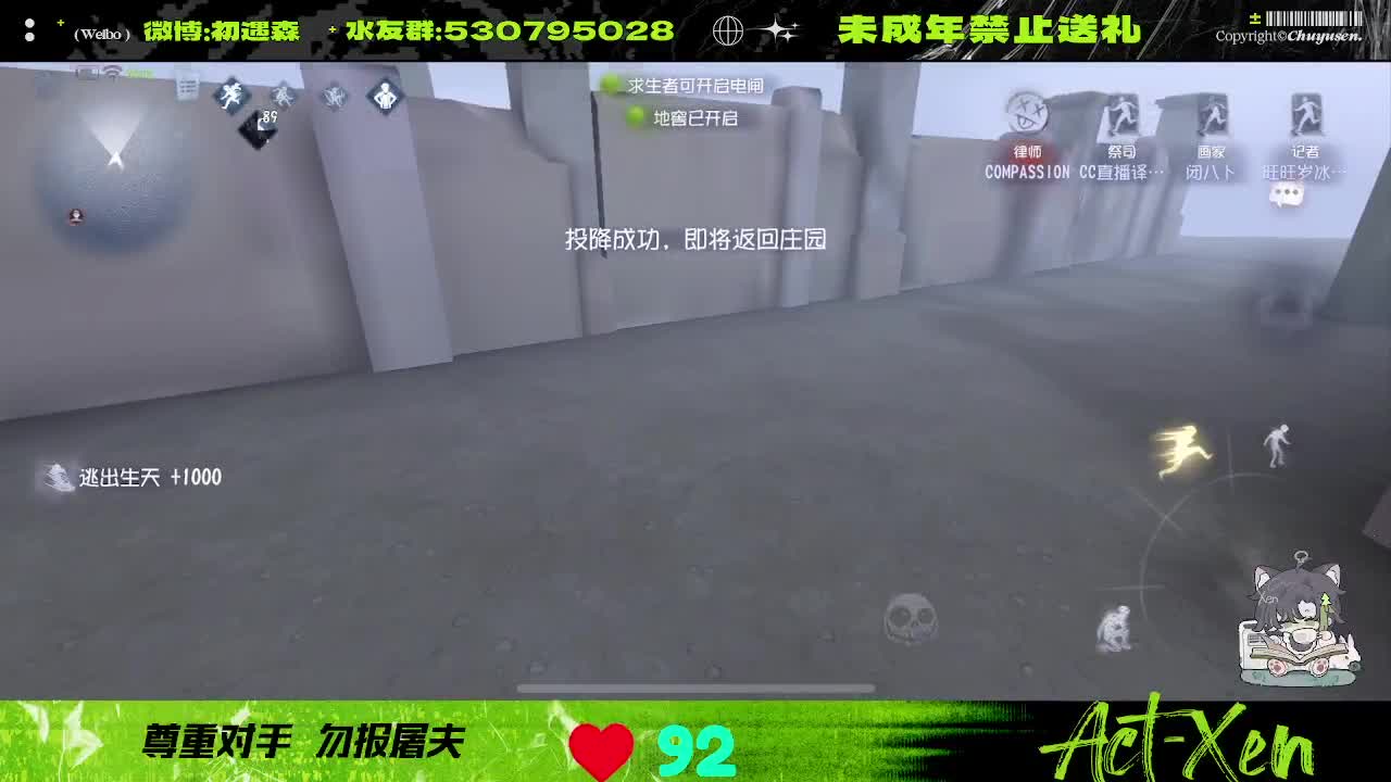 看看玩第五的心率是咋样的 第3段
