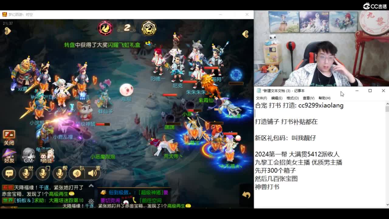 2024成长日记 第5段