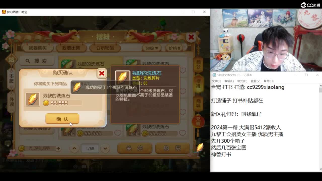 2024成长日记 第6段