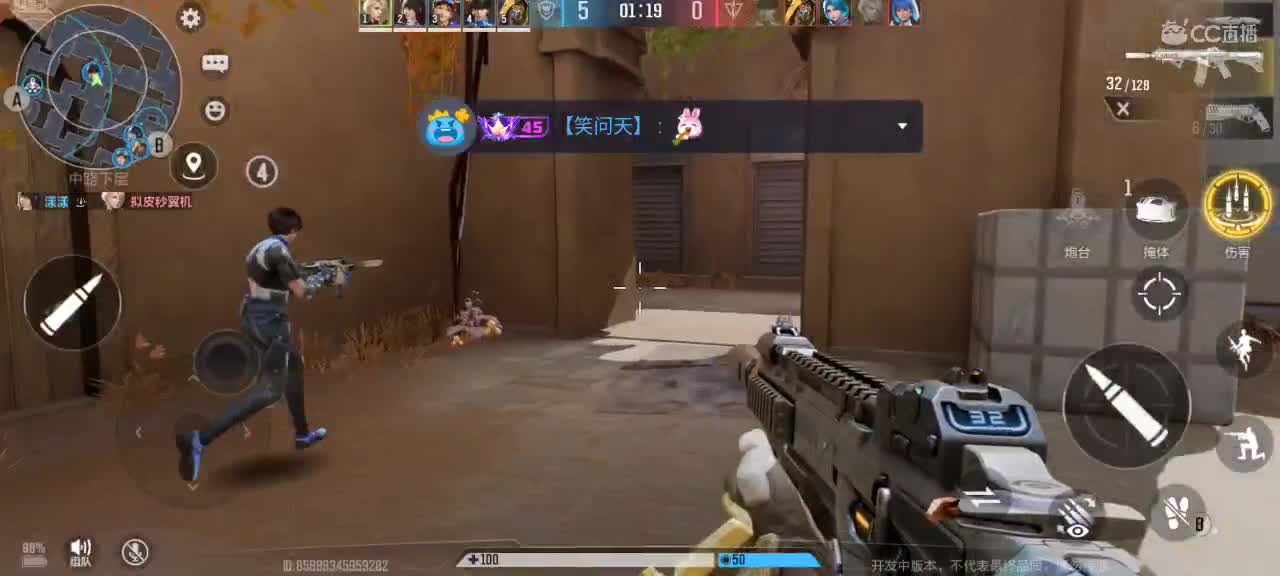 新手游快来 第2段
